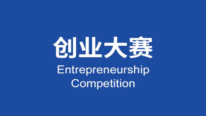  2025语料数据智能创意大赛